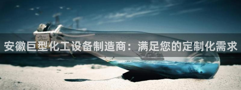 新城平台公司