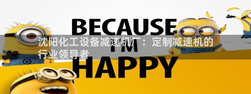新城平台负责人名单