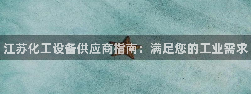 新城平台平台最新活动消息