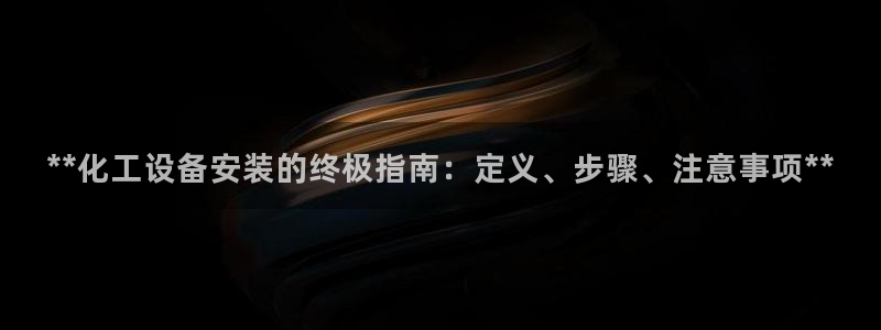 新城平台登录密码忘了怎么找回