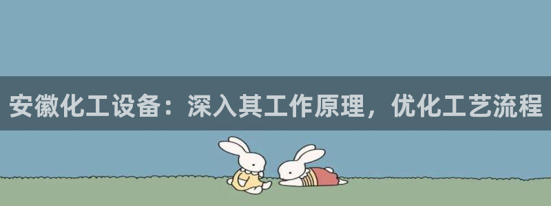 新城平台足7O777
