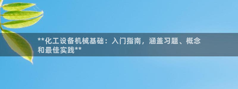 新城平台革7O777