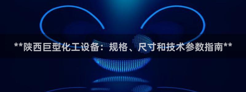 新城平台注册登录地址