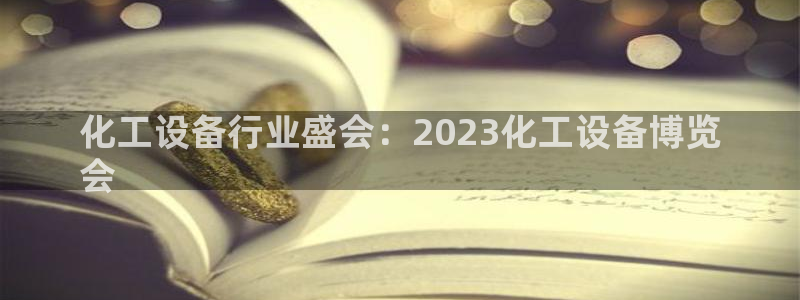 新城平台登录密码忘了怎么找回