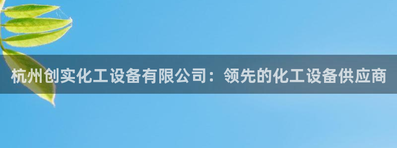 新城平台注册网址是多少