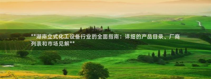 新城平台某7O777