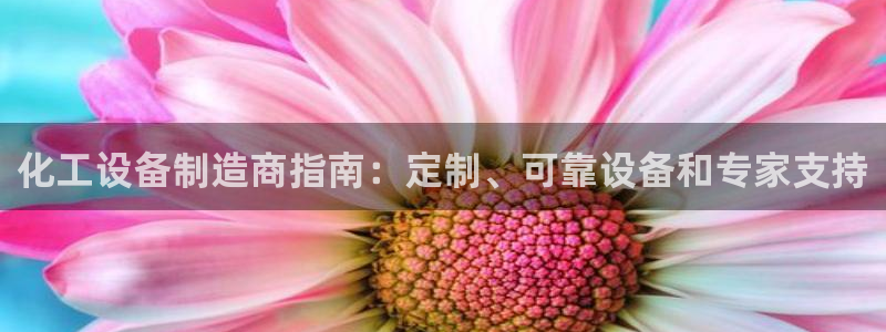 新城平台使7O777