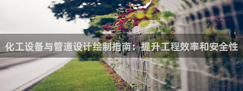 新城平台登录入口官网网址