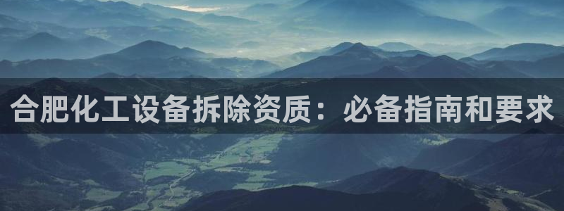 新城平台登录