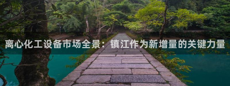 新城平台注册网址是什么