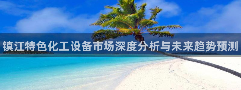 新城平台注册网址是多少