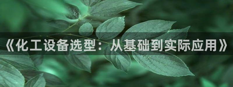 新城平台线路检测中心