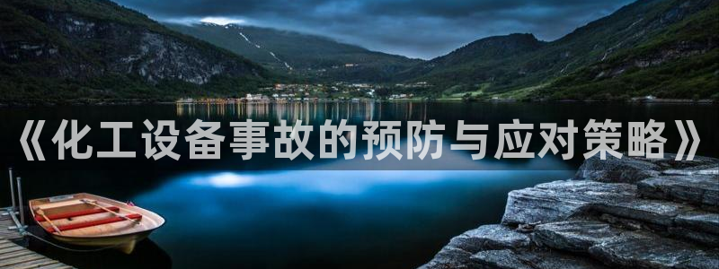 新城平台登录入口官网下载