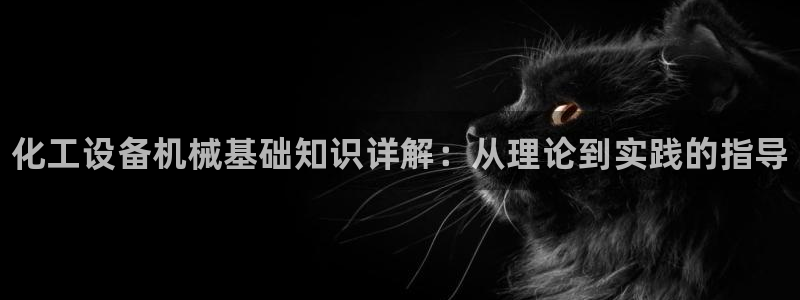 新城平台官网注册入口