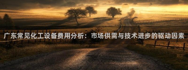 新城平台代理注册条件