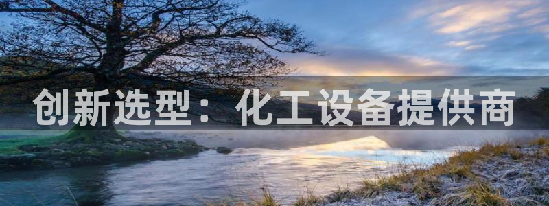 新城平台注册网址