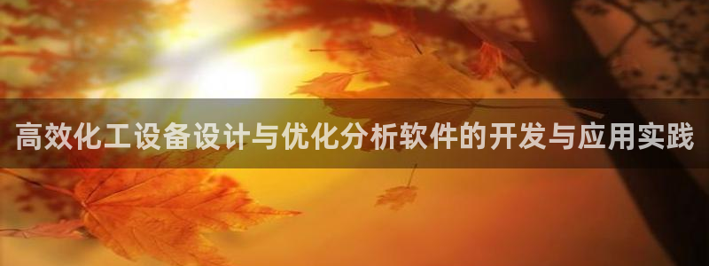 新城平台入.新城平台.全国联网是什么意思