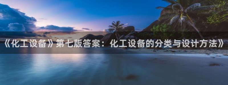 新城平台登录入口官网网址是什么